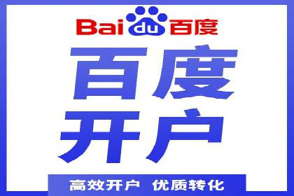 sem代运营推广公司如何助力企业实现线上增长